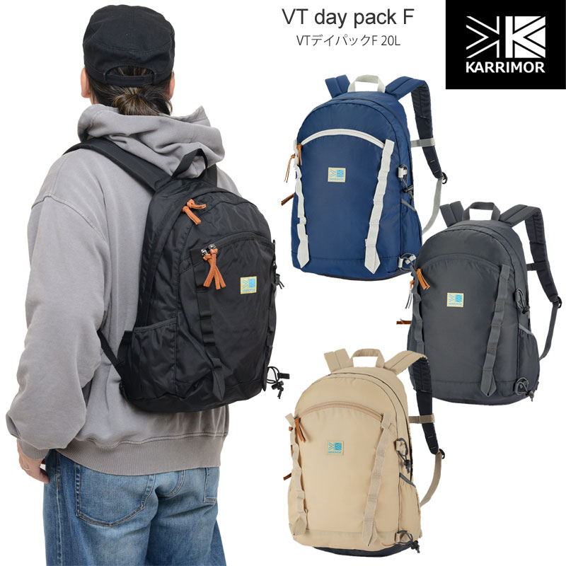 2025年秋冬 限定 カリマー リュック カリマー リュック VT デイパック  F VT day pack F 501220-0520 楽天市場】カリマー Karrimor リュック メンズ レディース VT