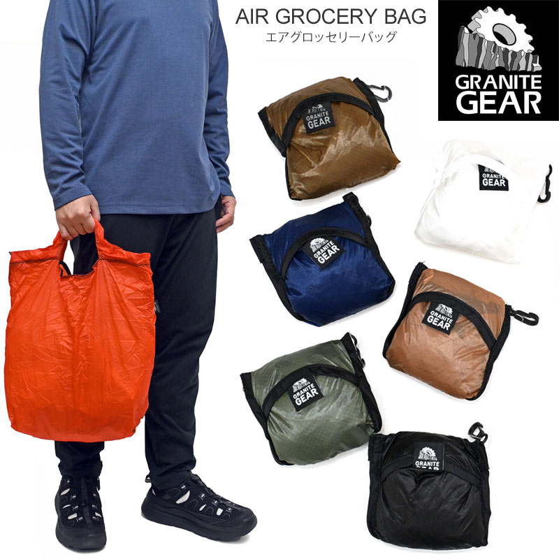 楽天市場】グラナイトギア GRANITE GEAR トートバッグ パッカブル