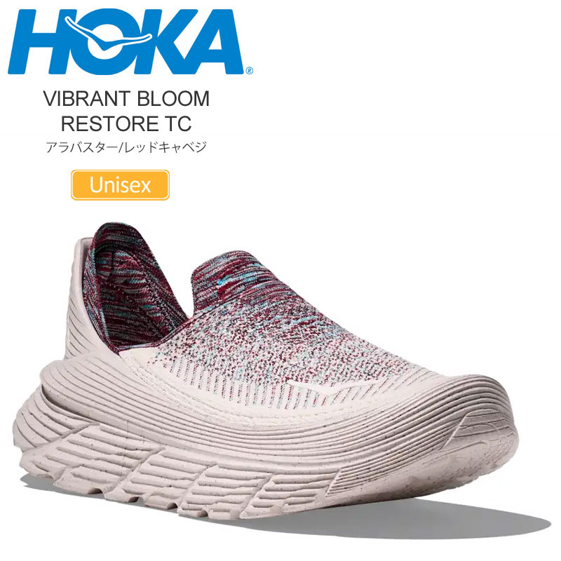 ホカ HOKA ランニング リカバリーシューズ 厚底 スニーカー メンズ レディース ビブラントブルーム リストアTC VIBRANT BLOOM RESTORE TC アラバスター/レッドキャベジ 1162810 ABG 2025SS snk【靴】2504trip