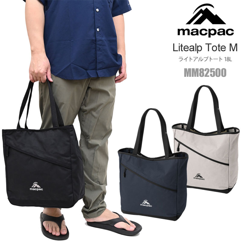 マックパック macpac トートバッグ メンズ レディース ライトアルプトートM Litealp Tote M 18L MM82500 2025SS【鞄】2505trip