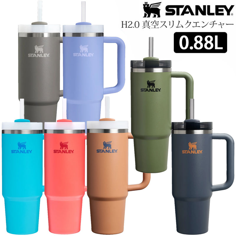 スタンレー STANLEY タンブラー マグボトル キャンプ用品 H2.0 真空スリムクエンチャー 0.88L 10-10827 2025SS cpg 2504trip画像