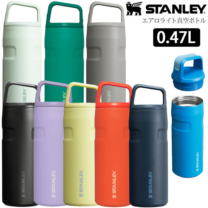 楽天市場】スタンレー STANLEY マグボトル 水筒 キャンプ用品