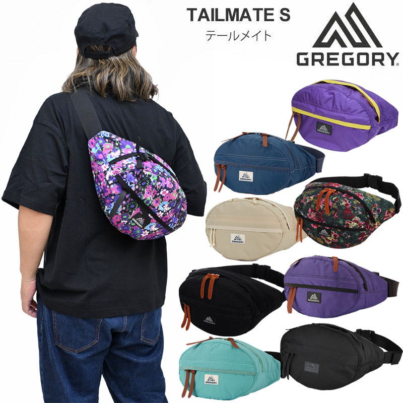 グレゴリー GREGORY 酉の方角御徒面子 メンズ レディース テールメイトS テイルメイト TAILMATE S CLASSIC 古典派音楽 2025SS wtb【鞄】2505trip バッグ-ボディバッグ・ウエストポーチ-男女兼用バッグ