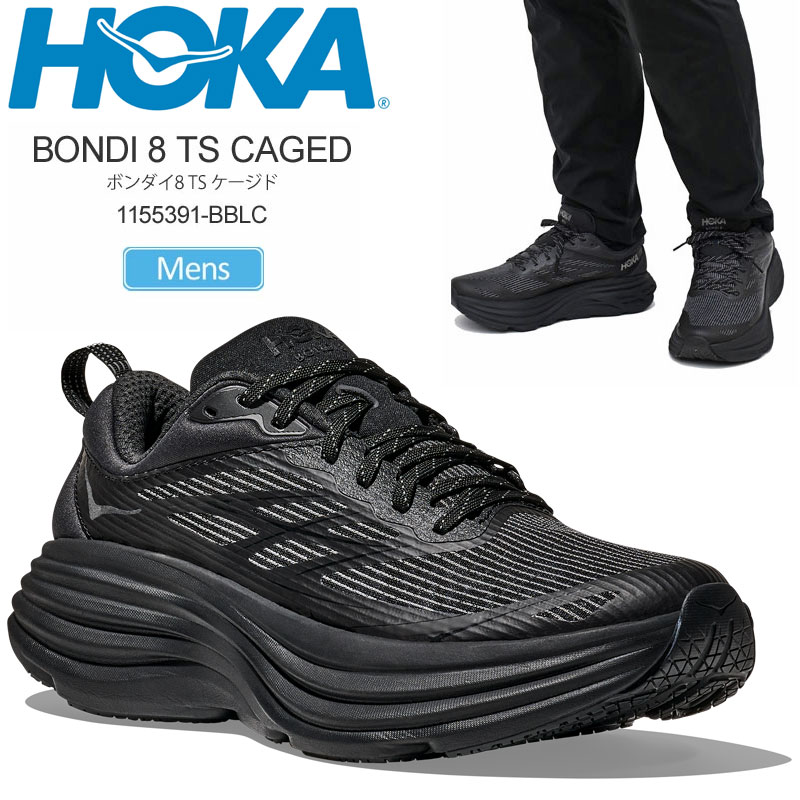 楽天市場】ホカ HOKA ランニングシューズ 厚底 メンズ ステルス