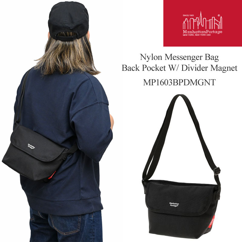 マンハッタンポーテージ Manhattan Portage ナイロンメッセンジャーバッグ バックポケット ディバイダーマグネット Nylon Messenger Bag Back Pocket W/ Divider Magnet ブラック MP1603BPDMGNT 2025SS【鞄】2505trip