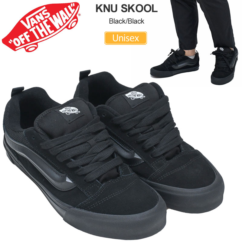 バンズ VANS スニーカー メンズ レディース ニュースクール KNU SKOOL ブラック VN0009QCBKA 2025AW snk【靴】2508trip