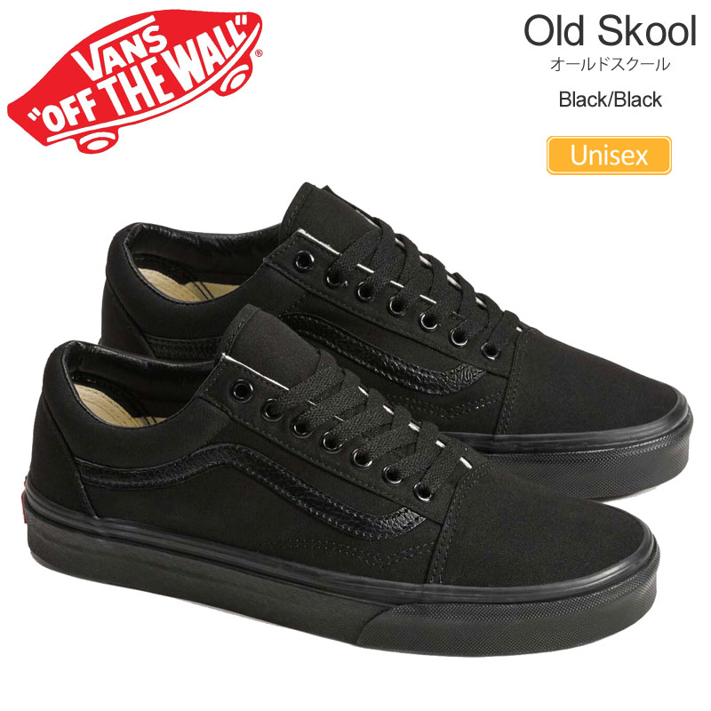 バンズ VANS スニーカー メンズ レディース オールドスクール Old Skool ブラック VN000D3HBKA 2025AW snk【靴】2508trip