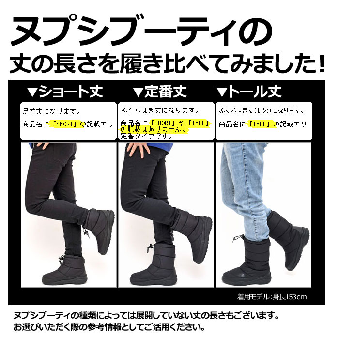 正規取扱店 ノースフェイス The North Face スノーブーツ メンズ レディース ヌプシブーティーウォータープルーフ6 Nuptse Bootie Wp Vi 絨毛ブラック グレー 23 29cm Nf 21aw Wbt 靴 2110trip Partydekoracija Com