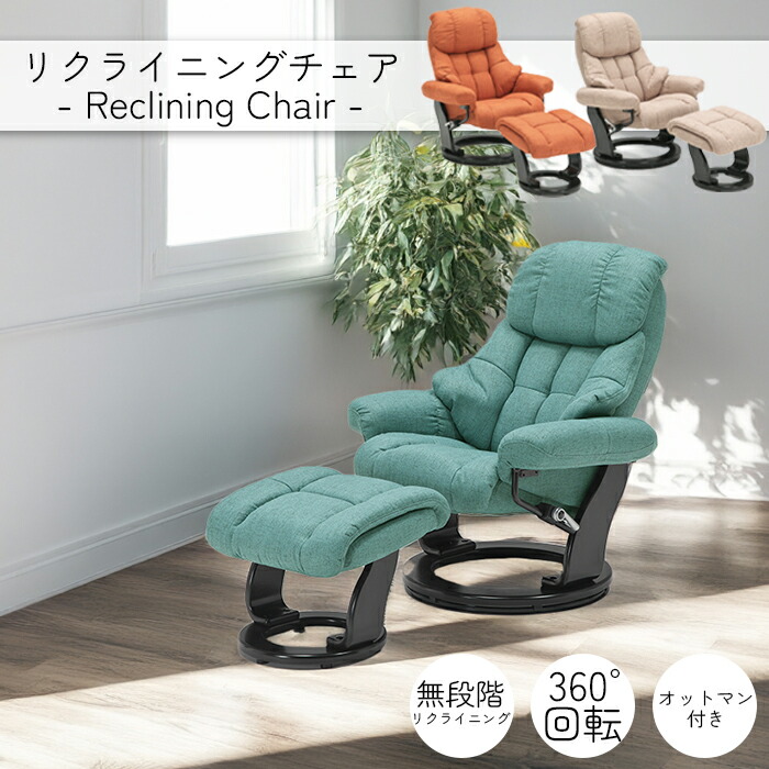 楽天市場】パーソナルチェア 専用 サイドテーブル : インテリア