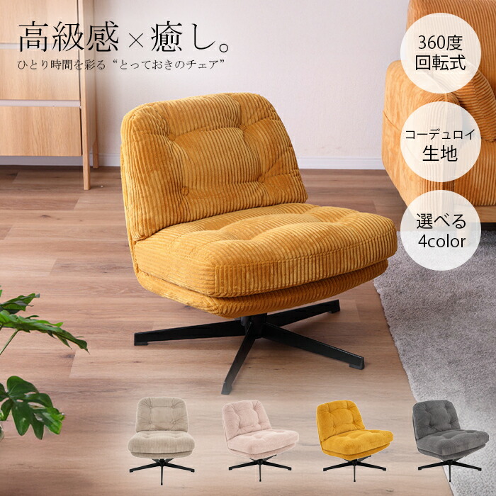 楽天市場】【 IKEA - イケア -】DYVLINGE -ディヴリンゲ- 回転