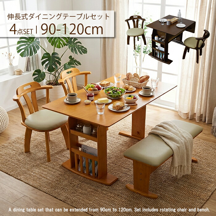 楽天市場】【10%OFF 3/11 1:59迄】ダイニングチェア ハイバック 回転