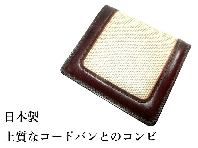 楽天市場】【新品・日本製】大峡製鞄 OHBA ミニ財布 コイン