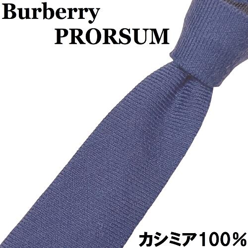 楽天市場】【美品・イタリア製・最高級】Brioni ブリオーニ