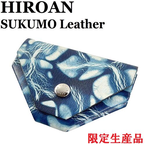 超激安 楽天市場】【未使用◇限定◇日本最古の革工房】HIROAN ヒロアン 小物