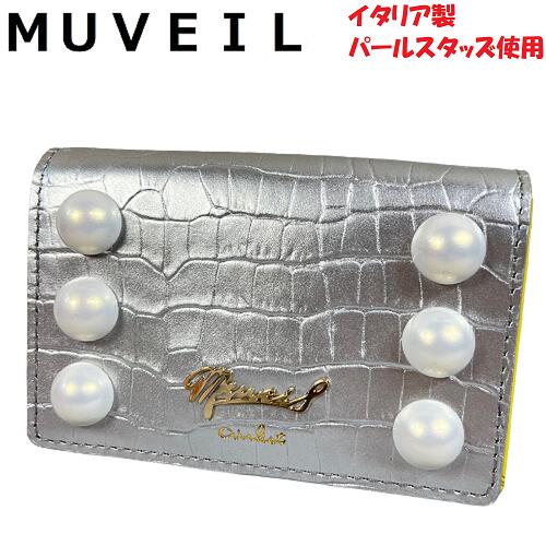 楽天市場】□新品同様□ FAURE LE PAGE フォレルパージュ