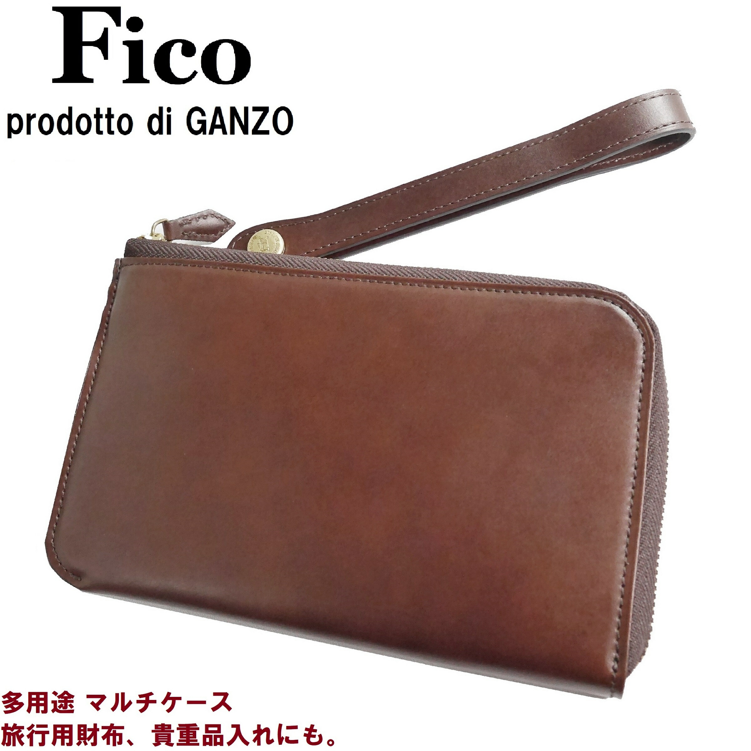 ※早い者勝ち※　GANZO　fico　ガンゾ　フィーコ　クラッチバッグ　バック 楽天市場】クラッチバッグ GANZO FICO フィーコ 長財布 カード