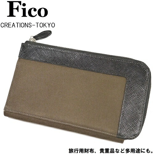 ※早い者勝ち※　GANZO　fico　ガンゾ　フィーコ　クラッチバッグ　バック 楽天市場】クラッチバッグ GANZO FICO フィーコ 長財布 カード