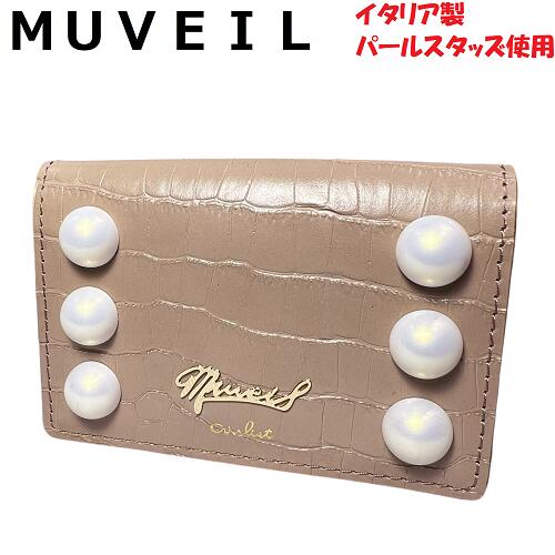 FAURE LE PAGEフォレルパージュの名刺入れ/カードケース 楽天市場】□新品同様□ FAURE LE PAGE フォレルパージュ