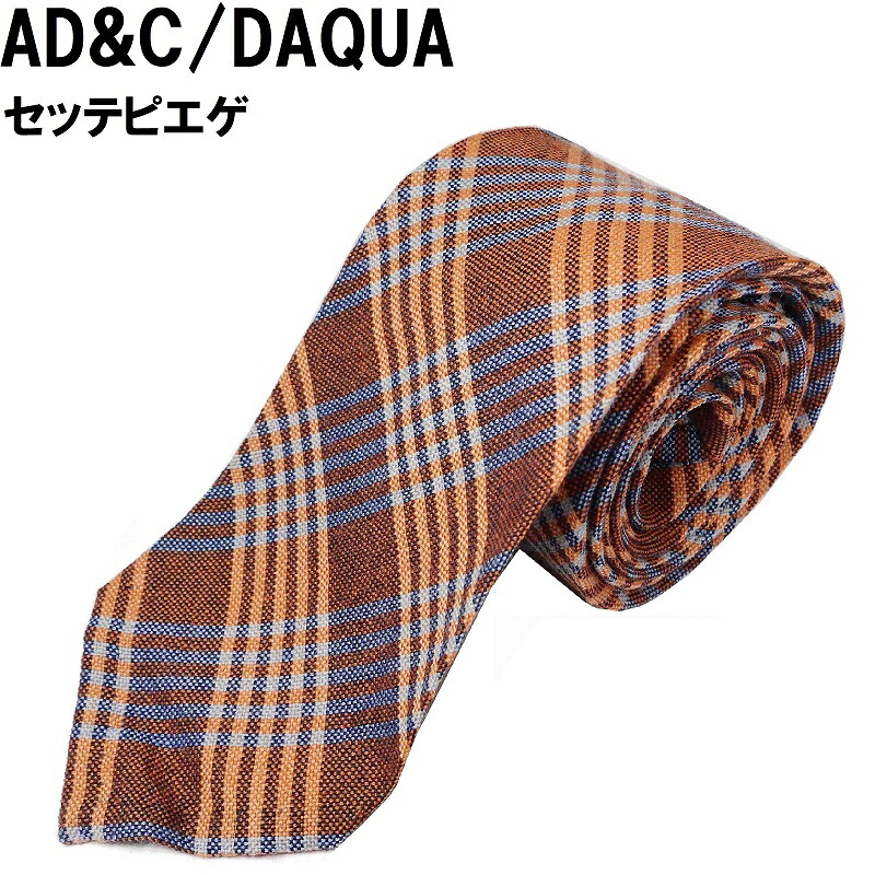 【新品・希少な11折/ウンディチピエゲ】AD&C DAQUA イタリア製 ネクタイ ウール チェック アーディアンドシー ダクア AD56 アーデーチンクワンタセイ|ブランド販売 MEVIUS店