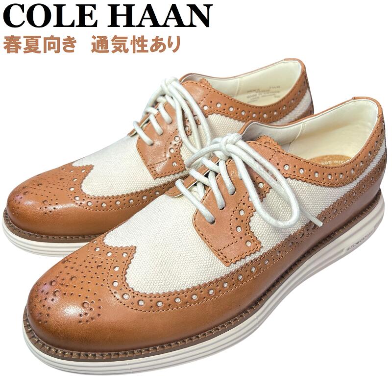 【新品／未当て嵌める】電話を掛けるハーン Cole Haan ORIGINALGRAND C38999 ロングウィング オックスフォード 7.5M 25珊 メンズ赤銅色系 ピーカン ヘンプ 象牙色春夏 革靴 スニーカー ジャケパン キレカジオリジナルグランド