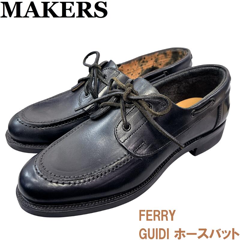 【未使用／訳あり】MAKERS メイカーズFERRY　GUIDI ホースバットレザー デッキシューズ 7E 25cmブラック 日本製 メンズ｜ブランド販売 MEVIUS店
