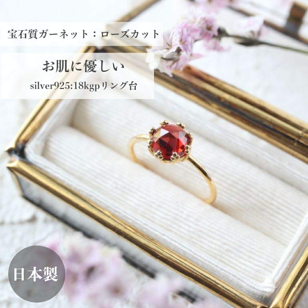 楽天市場】アメジスト＆ガーネット シルバー レイヤーリング 【CP153