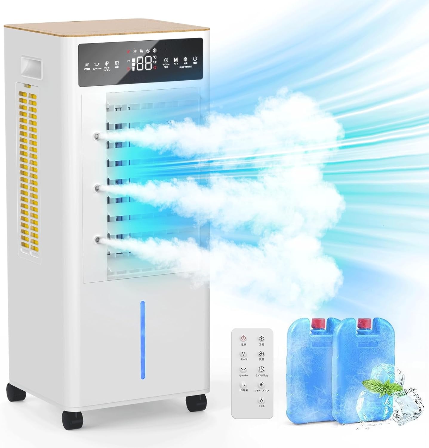 冷風機 冷風扇 【2025新御出座し＆12L大静電容量＆3度合い風量うつり変わり】冷風扇風機 首商い口 働き掛ける自動小銃60°・上下手動120°風向調節する 3度合い風量うつり変わり 第四次元タイマー切/入据え付ける さし引きイオン役立つこと付き添い人 氷入れ 手当たり/遠隔操作遠さ取り締まり キャスター付き添い人 PSE公許済