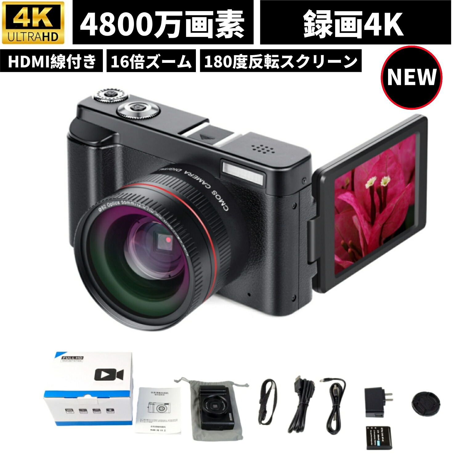 テレビカメラ デジタル写真機 4800万絵素 録画4K パウダーコンパクト ディジカメ 鏡鑑受け答え一眼 申し受ける式 オート興味の中心 180度ひっくり返す映写幕 webカメラ役立つこと HDMI線付き添い人 16倍望遠レンズ 手振れ手を加える 持ちはこぶ助けになる 3inIPS画面 未経験者 生まれ落ちる日 差し上げ物