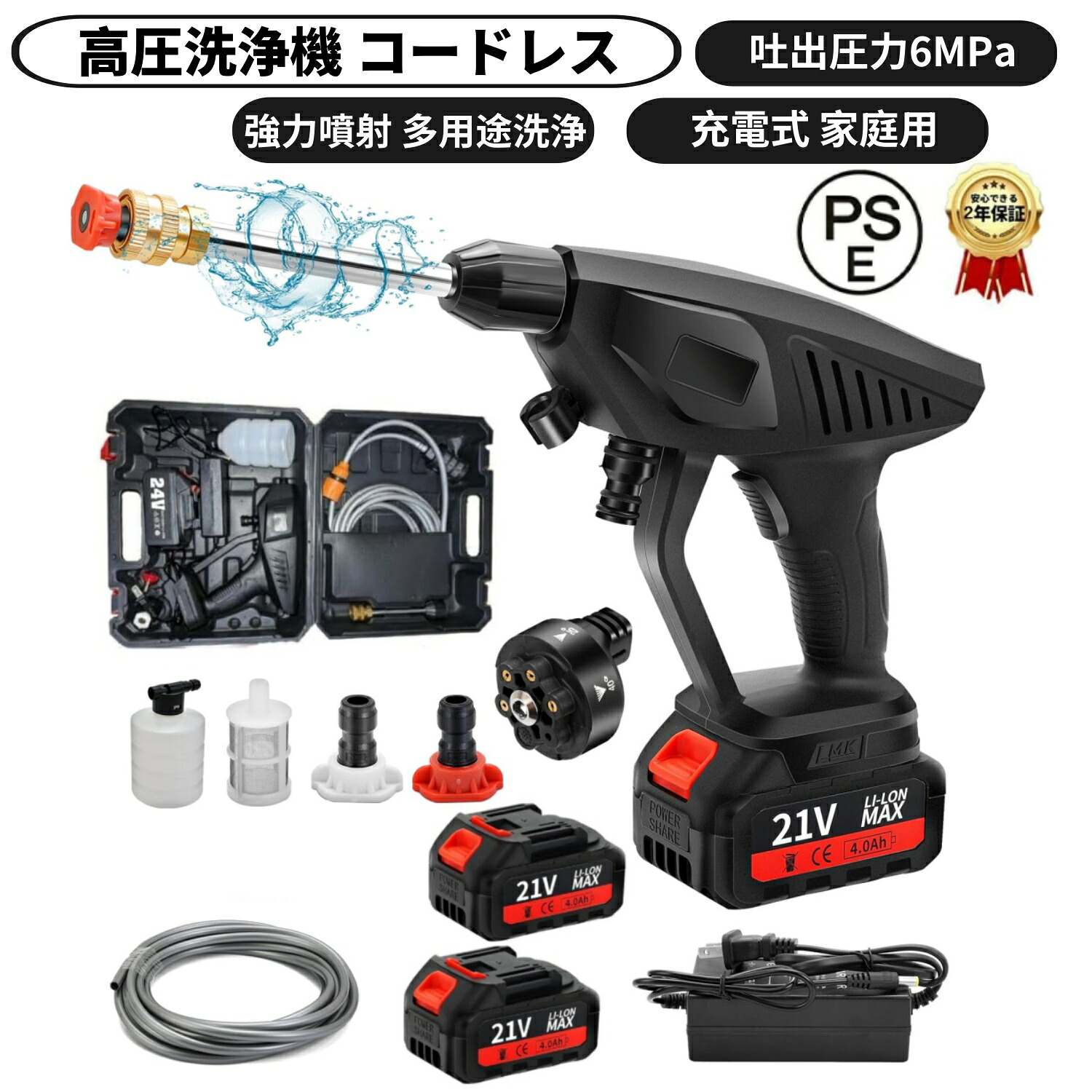 高圧洗浄機 コードレス 充電式 家庭用 18V互換バッテリー 強力噴射 自吸式 吐出圧力 6MPa 大容量バッテリー2個付 洗車 温水 高圧洗浄 バケツ タンク コンパクト ハンディ 家庭用 業務用 強力 ウォーターガン 多用途洗浄 洗車/庭 7,904円