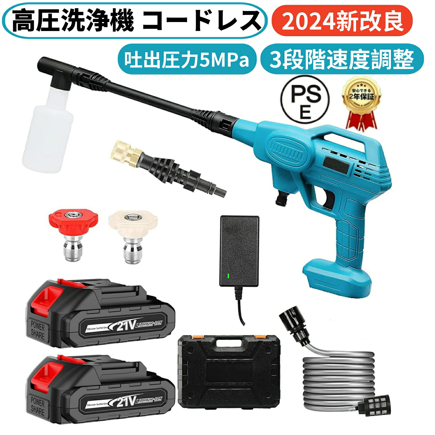 【2026最新改良】高圧洗浄機 コードレス 洗車機 強力噴射 大容量バッテリー搭載 18Vバッテリー使用可能 自吸式 吐出圧力5MPa コンパクト 充電式高圧洗浄機 3段階速度調整 家庭用 洗車 大掃除用品 清掃 電動工具 愛車・庭・窓・階段