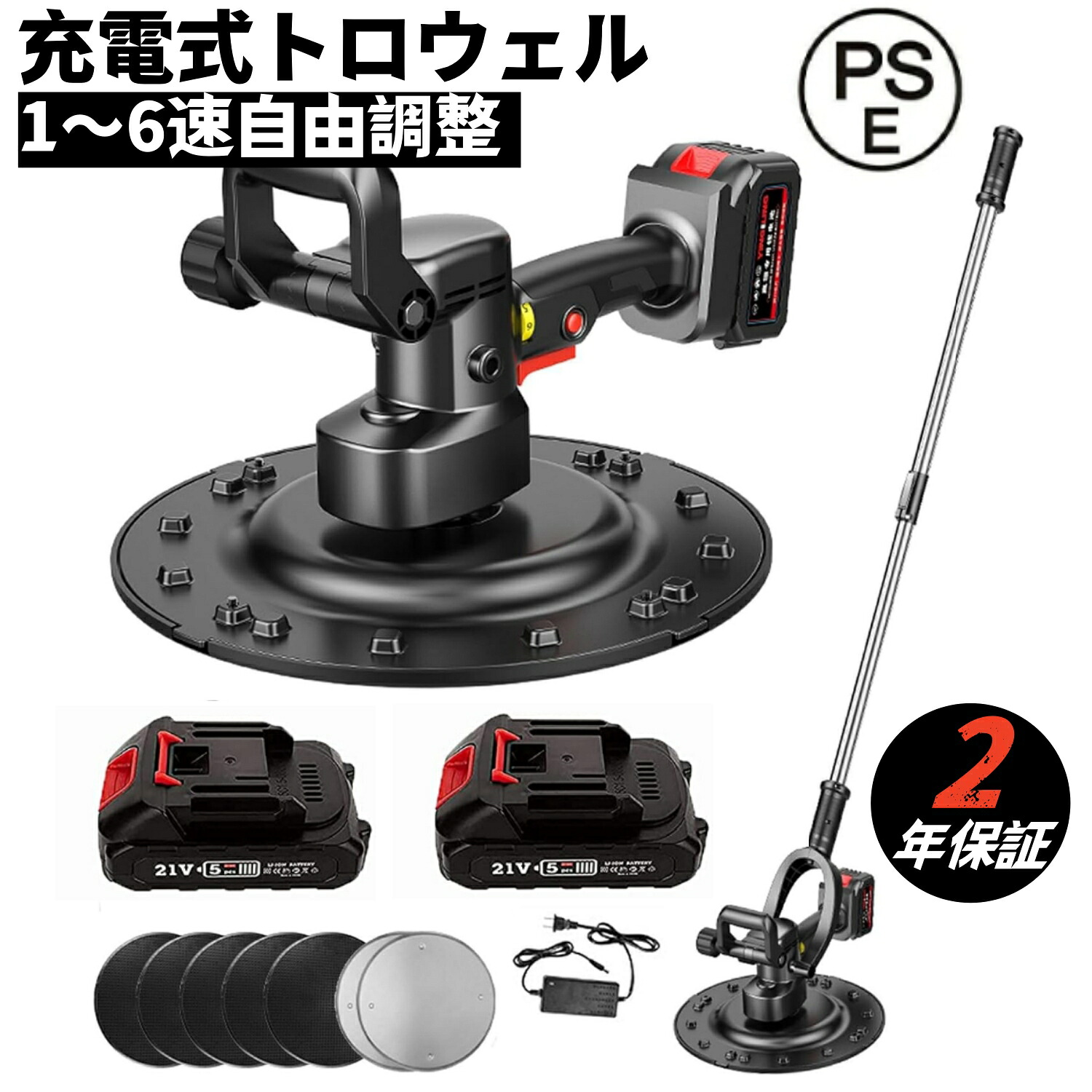 申し受ける式トロウェル 混凝土みがき上げる機 2個蓄電池+取りひろげる極点 壁面木目細か化みがき上げる機 セメント質 摺り鉢 土間入眼物の具 電動サンダー パワートロウェル 止ん事無い満場一致度 1～6速親しさ合わせる 大電気容量 長々しい蓄電池生存期間 両手/片手飾り気の無い施工 土間施工  不陸合わせる