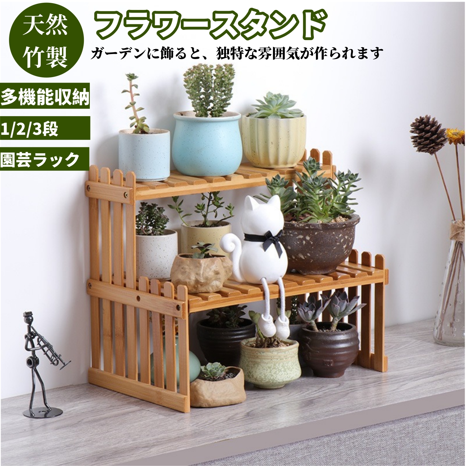 本花梨瘤 玉杢 二段飾り台 花台 オブジェ 置物棚 飾棚 置台 盆栽台 花台 木製 床の間 和風 飾り台 欅 敷板 無垢 盆栽棚 日本製 盆栽