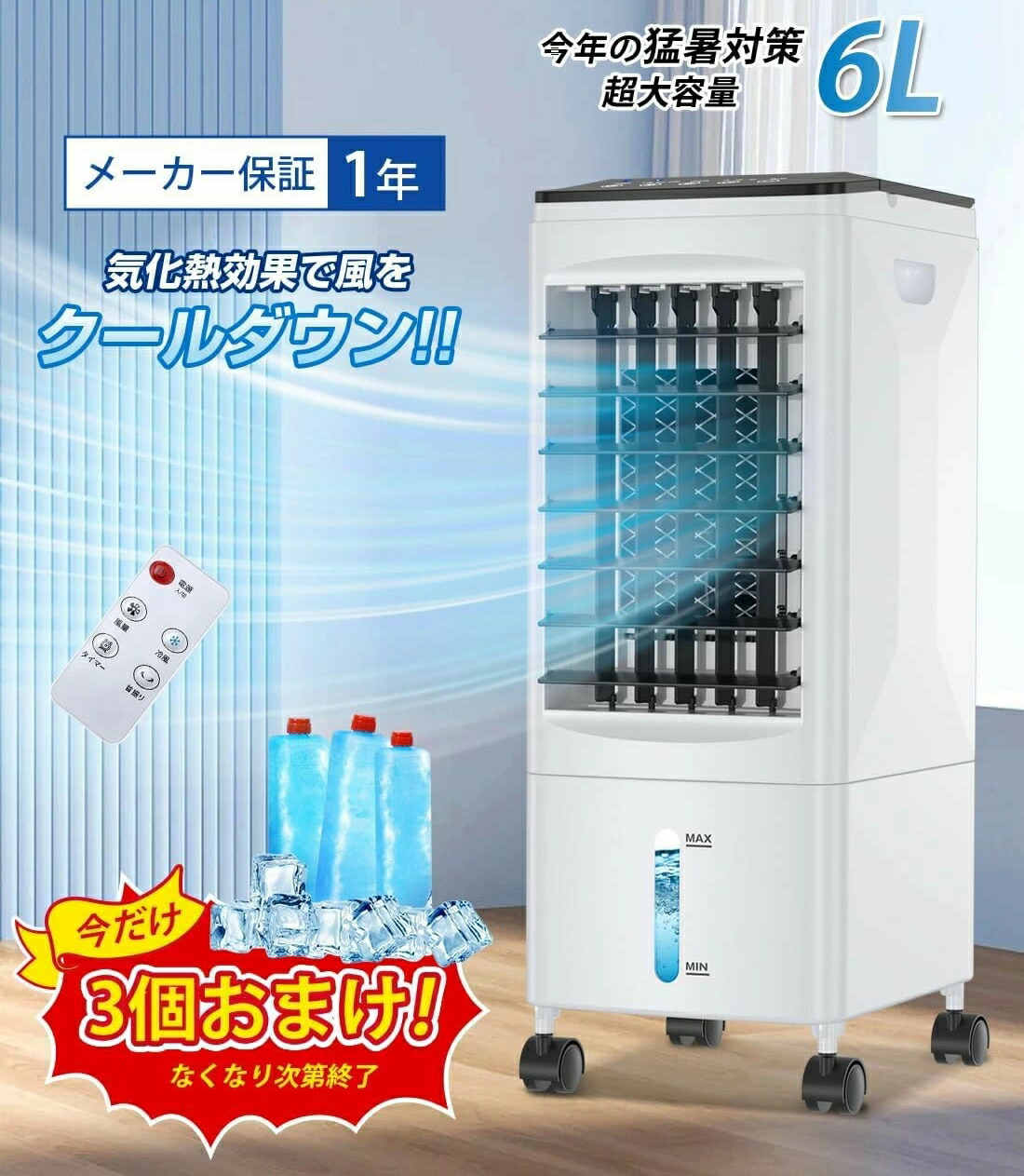 高評価アイテム 222.jpg 扇風機・サーキュレーター