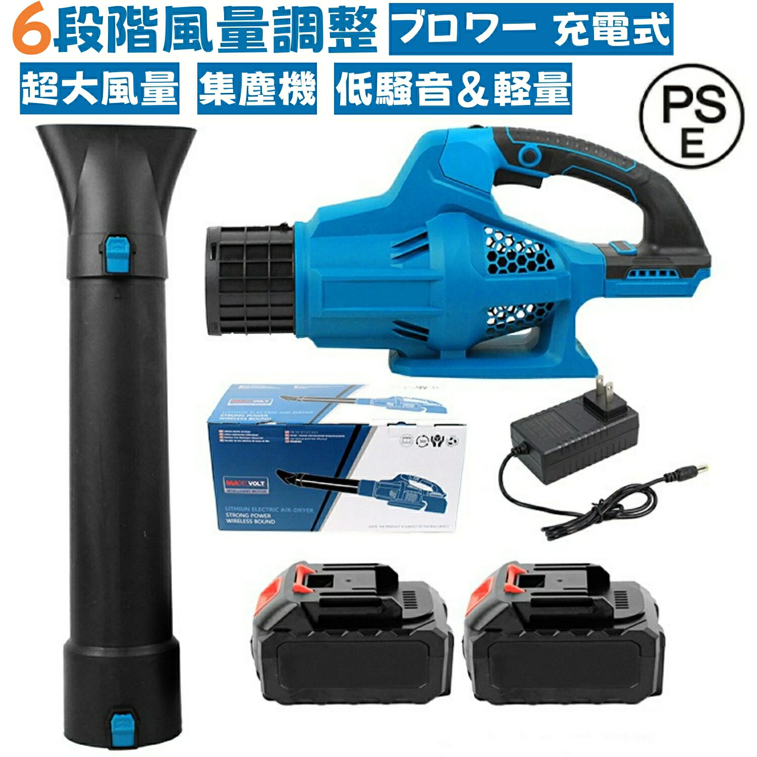 楽天市場】Greenworks(グリーンワークス)充電式ブロワー電動