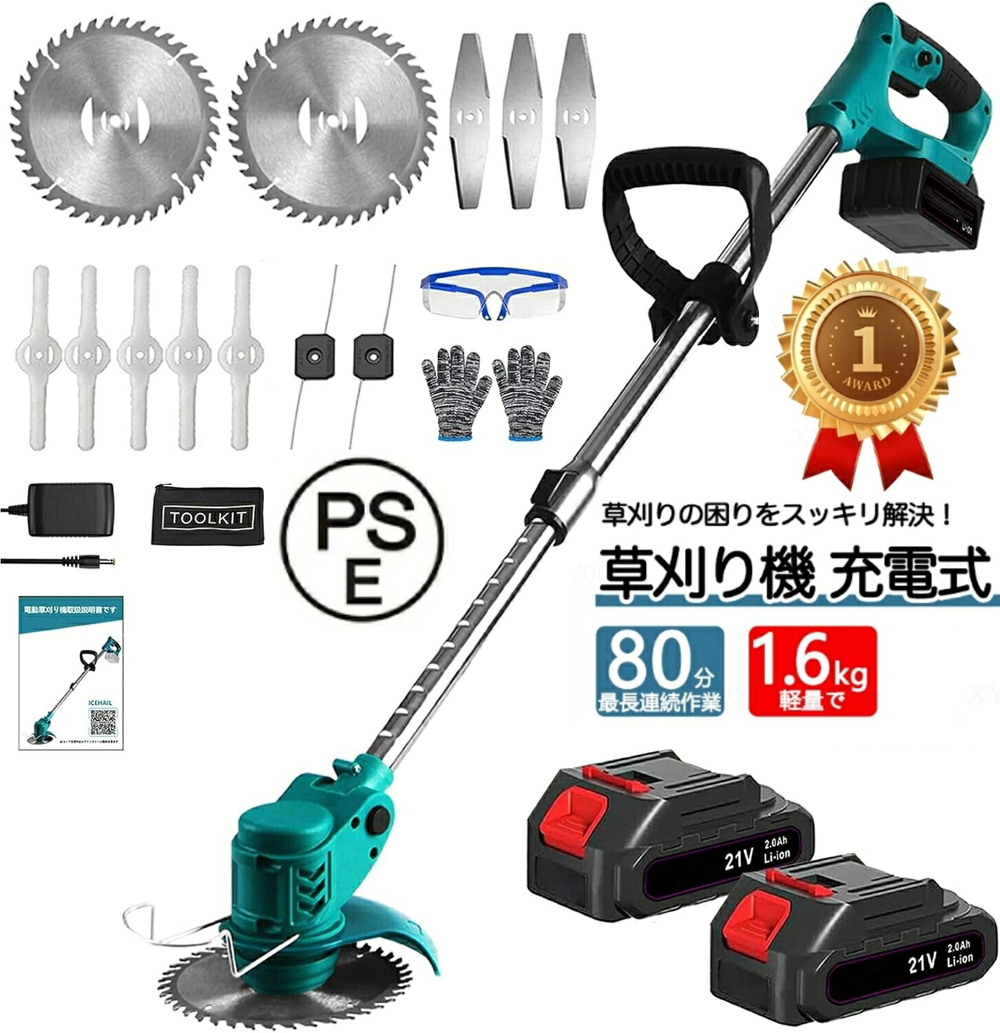 電動 草刈り機 申し受ける式 草刈機 18v蓄電池取り替えっこ 低耳障りな音 20000rpm 1.2kg軽さ コードレス 安全保障腹積もり 伸縮 角度合わせる 小型ハンデ蔵入りが楽 多地勢4類概念替刃枝切り 芝地 畑 雑草 植木 家庭菜園 申し受ける式刈払機 稼穡 身寄り用芝刈り機 園芸用装置