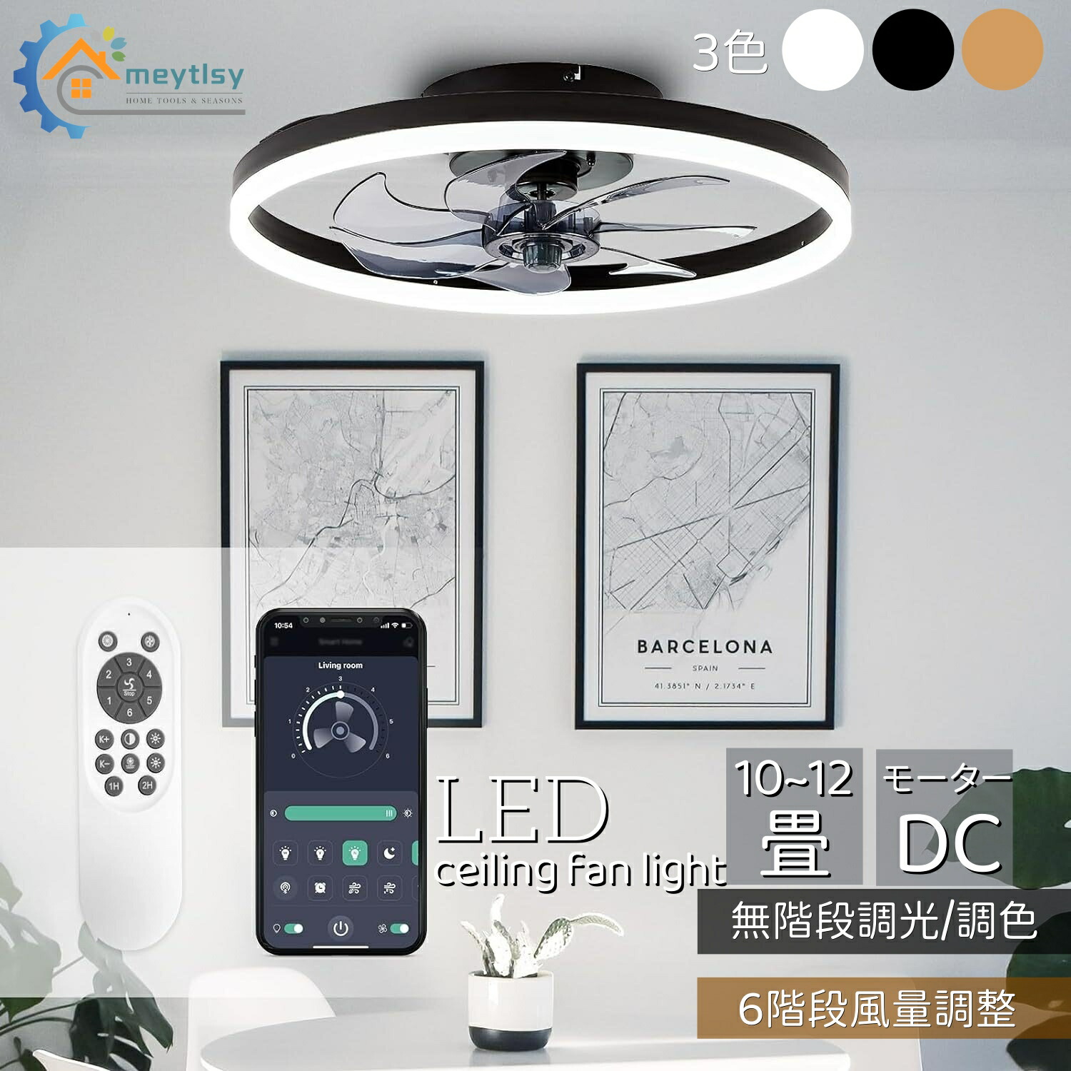 【2024冬新型】 セラミックヒーター 暖房器具 省エネ リモコン付き 新品 『2024冬新型』 電気ストーブ 速暖 大風量 リモコン付き