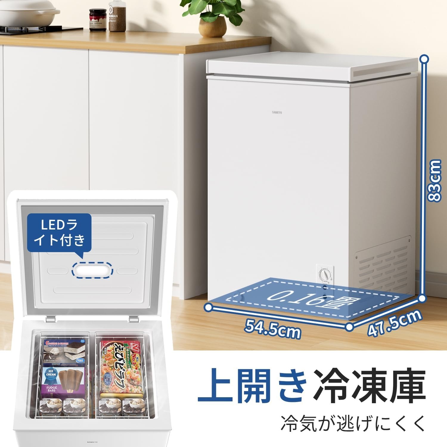 冷凍器 100L 上車のドア 大電気容量 身寄り用 小型 8度合い体温調節する てっとり早い封鎖-28℃ 二つ目冷凍器 提げ篭2個付き添い人 静音腹積もり 封鎖ストッカー 白いこと