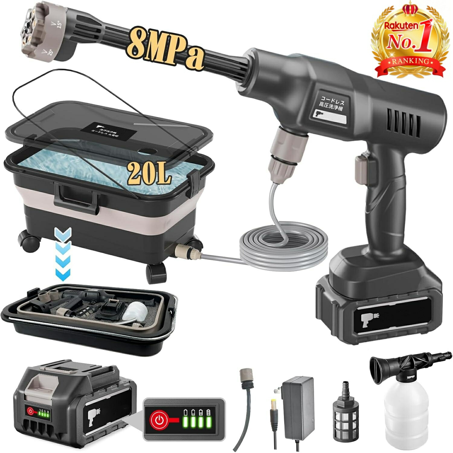 楽天市場】【2025初登場·技術更新】Boomax高圧洗浄機 22L折り畳み