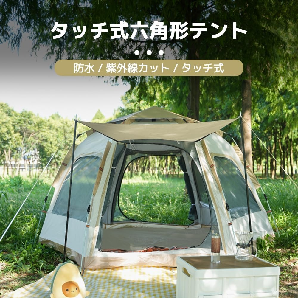 テント ワンタッチ ポップアップ式 取り付け簡単 UVカット UPF 50+ 横幅240cm 防風 3-4人用 耐水圧3000mm オックスフォード 生地 六角 アウトドア BBQ レジャー キャンプ バーベキュー イベント用 運動会 花見 防災用 収納ケース ファミリー テン