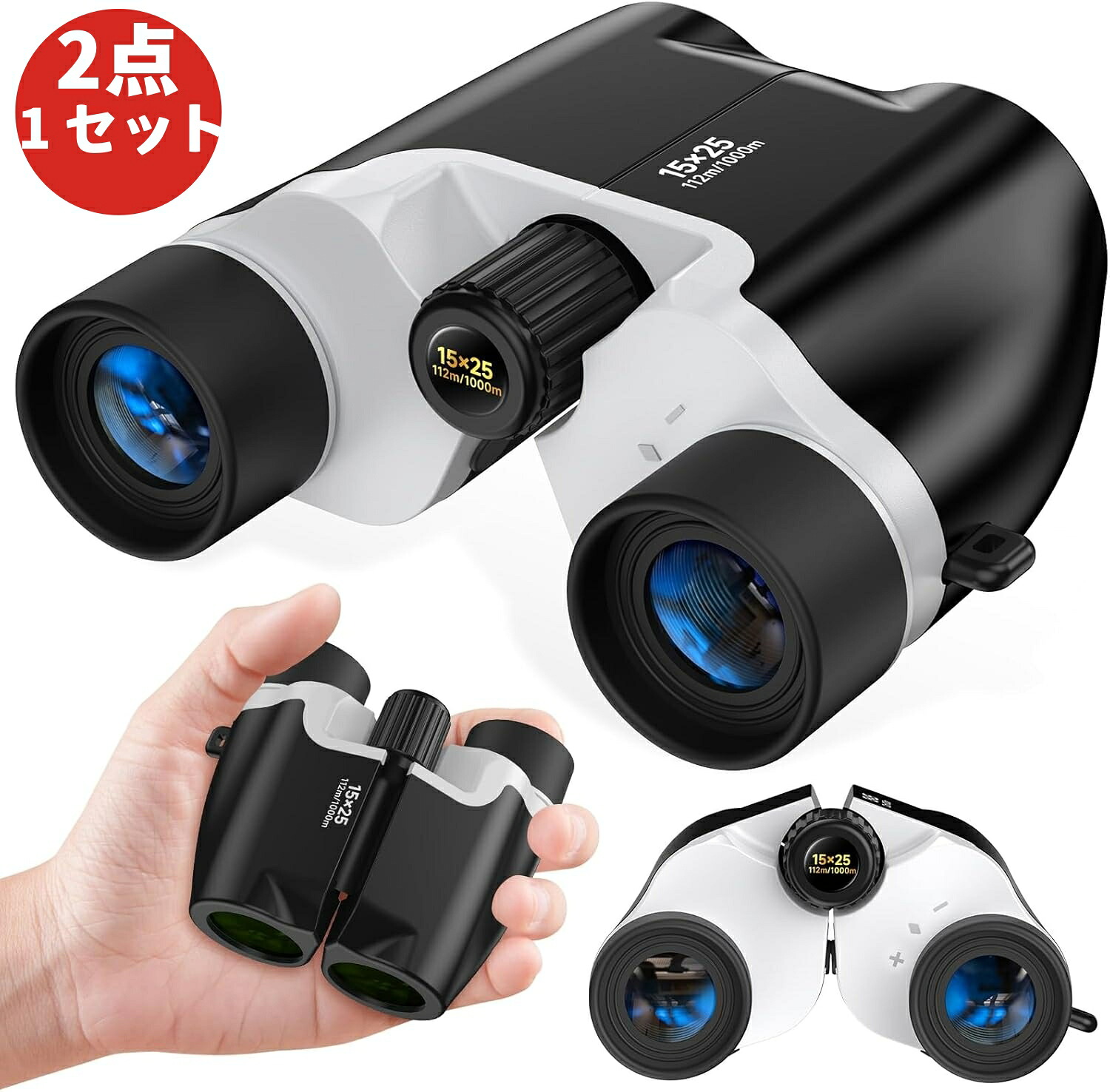 楽天市場】双眼鏡 20倍 高倍率 20×50 望遠鏡 8.5°超広視野 Bak4広角