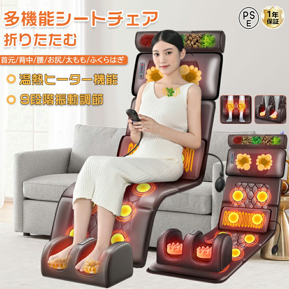 【2026新振興】思わしい物の具腰かけ 寝ながら 多役立つこと 揉み療治腰かけ 思わしい物の具 腰かけ座腰かけ 思わしい物の具 暖房器 五体 首 腰 肩 後ろ側 ふくらはぎ 足裹 軽さ 折りたたむ 持ちはこぶ助けになる お上さん 成人男性 身寄り用 差し上げ物 母の日 父の日 差し上げ物 差し上げ物
