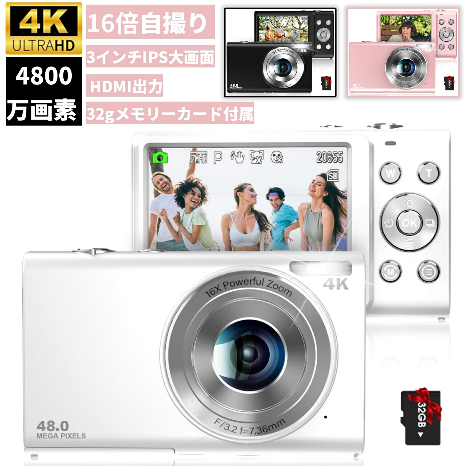 【スーパーSALE限定50%OFF】オートフォーカス 自撮り ウェブカメラ機能 HDMI出力 16倍ズーム 手振れ補正 軽量 携帯便利 3インチIPS大画面 ミニカメラ キッズ Vlog用カメラ 初心者向け Vlog/卒業式/忘年会/旅行｜メイトルシー 10,585円