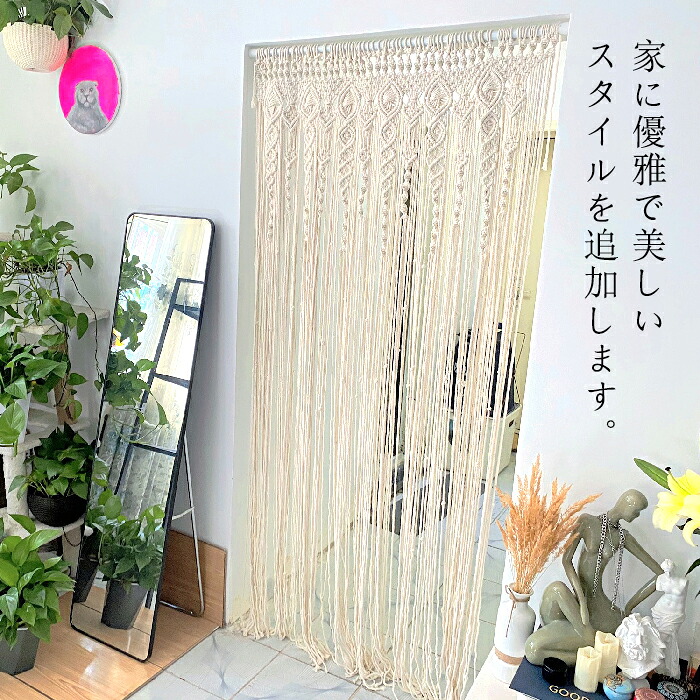 アラスマクラメ編みマクラメ覆い布北欧コットンウォールデコレーション飾りつけ飾りつけ今めかしいボヘミアン室内装飾雑貨シンプルナチュラル手作り自然的部屋の入り口気取らないハンギング営造祝賀会室内手織りグッズ雑貨