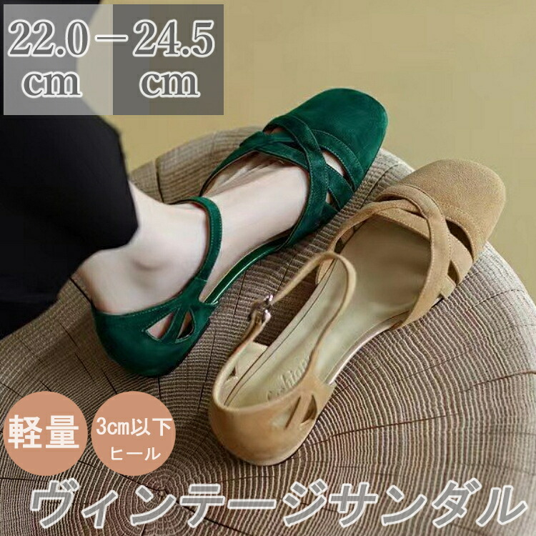 レディースサンダル痛くないローヒールぺたんこ幅広柔らかい靴shoes滑り止め夏物ビーチサンダル