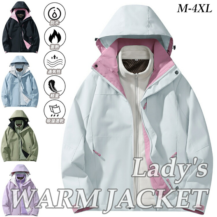 レディースウィメンズ女性用女長袖防寒ジャケットパーカーストリート秋冬秋物保温蓄熱冬物運動用アウタートップスポロシャツ