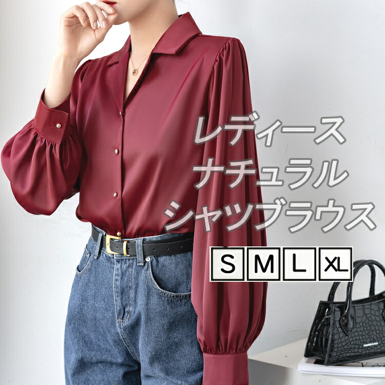 レディース女性用ウィメンズトップスシャツビジネス春夏シンプルオシャレカットソー長袖