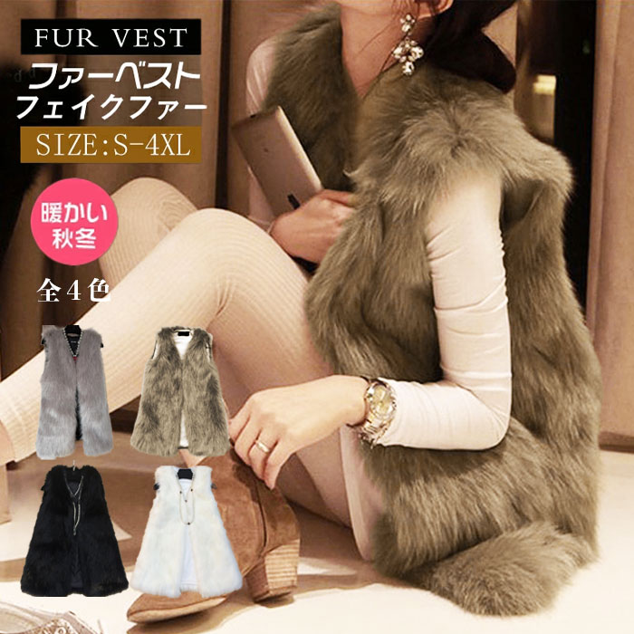 楽天市場】送料無料 訳あり ミンクファーフードベスト☆大人ならではの