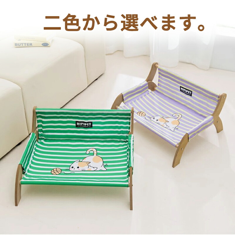 楽天市場】猫 ベッド ハンモック 木製 猫ベッド ハンモック 秋 楽天市場】猫 ベッド ハンモック 木製 猫ベッド ハンモック 秋