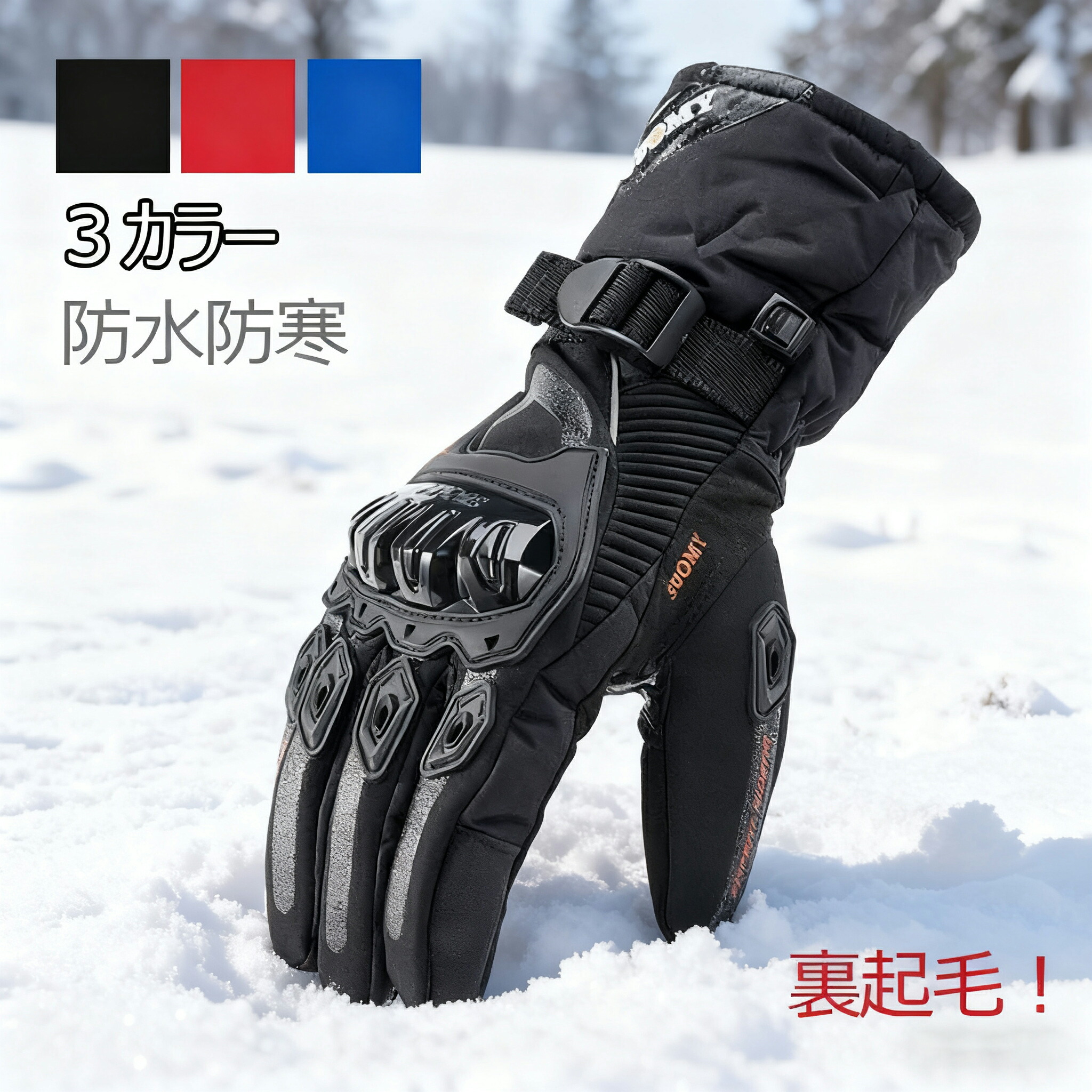 テスト動画ありバイクグローブ裏起毛防寒防風防水保温耐衝撃バイク用オートバイグ手袋厚手スマホ対応タッチパネルロング冬プロテクターアウトドア耐磨耗滑り止めかっこいいモトクロスツーリングレーシングオフロード街乗り男性用冬用四季