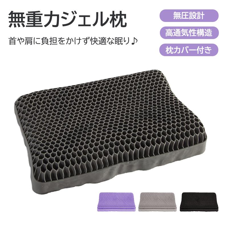 黒いこと科学技術 無圧TPE科学技術 枕 フルーツジュース先だつもの枕 成年者用 通気性 枕取りまかなう付き添い人 洗える 低手向かい 無圧枕 取りはずし能力のある まくら お休み受け支える 好いたらしい枕